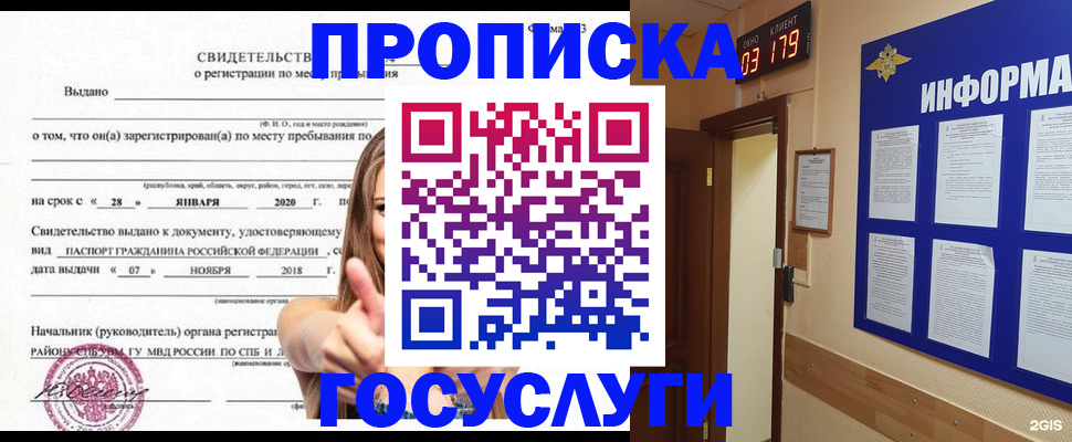 найти адрес прописки в Сортавале