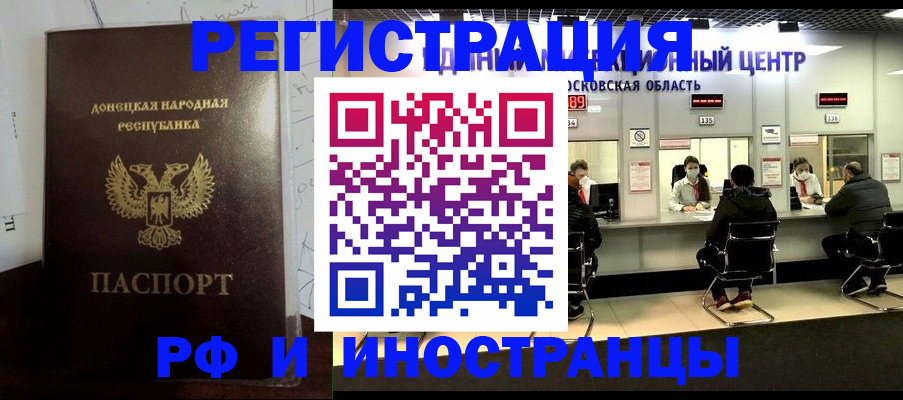 прописка от собственника в Сортавале