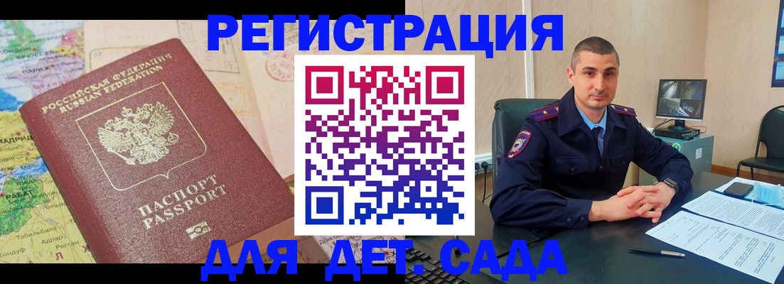 прописка для военкомата в Сортавале